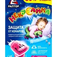 Набор фумигатор + жидкость от комаров, РАПТОР Некусайка, 45 ночей
