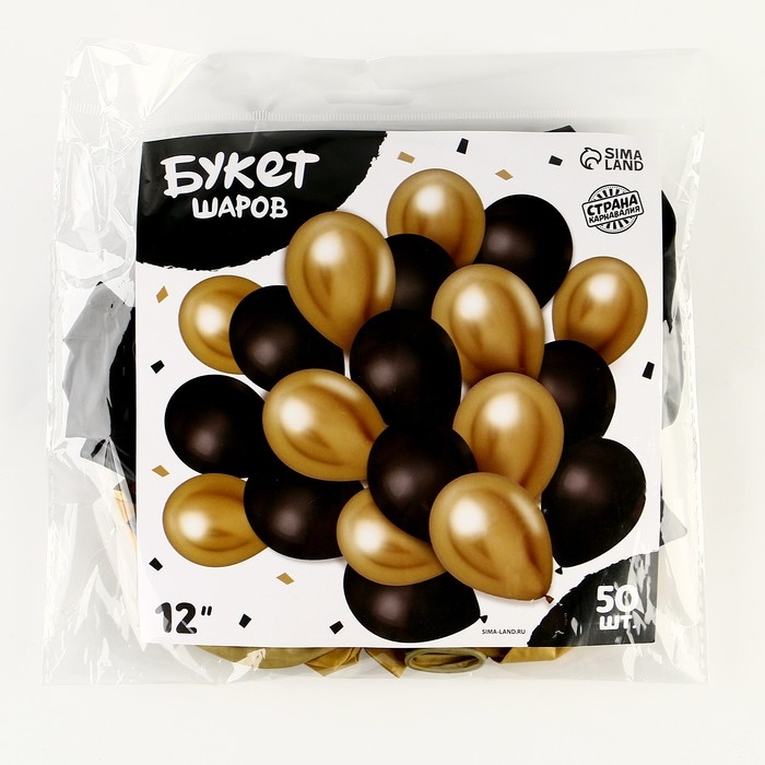 Набор воздушных шаров &laquo;Чёрно-золотой&raquo;, латекс, хром, 50 шт.