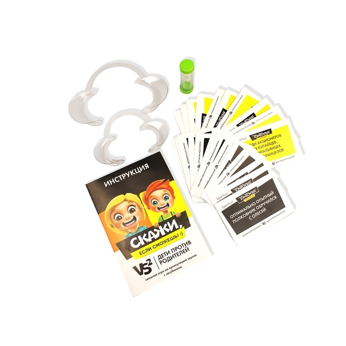 Настольная игра «Скажи если сможешь» Настольная игра «Скажи если сможешь»