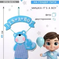 Украшение на гендер пати &laquo;Подвеска Мишка It's a Boy&raquo;, 30.5&times;30.5&times;49 см, голубое