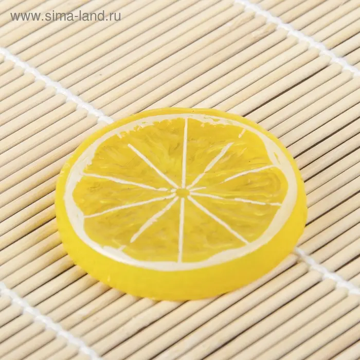 Муляж «Кусочек лимон», d=5 см, (фасовка 10 шт., цена за 1 шт.), жёлтый Муляж «Кусочек лимон», d=5 см, (фасовка 10 шт., цена за 1 шт.), жёлтый