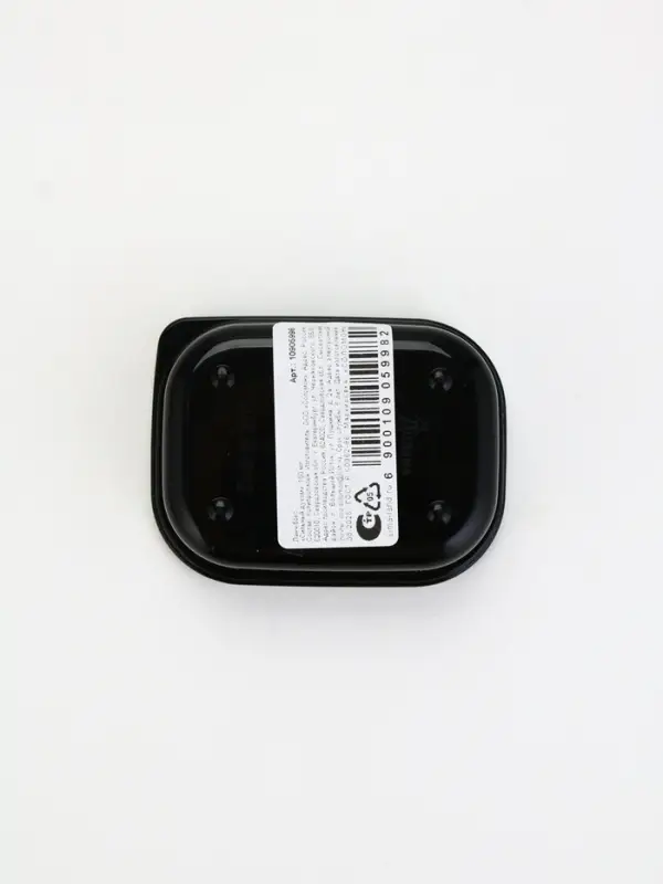 Ланч - бокс «Сильный духом», 150 мл Ланч - бокс «Сильный духом», 150 мл