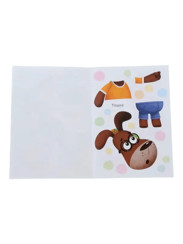 Книга - аппликация &laquo;Буренка Даша. Веселая игра&raquo;, А5, 14 стр.