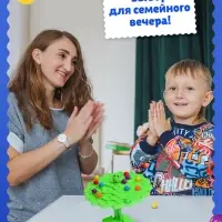 Настольная игра &laquo;Удержи лягушку&raquo;, 2-4 игрока, 5+