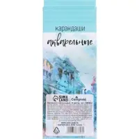 Карандаши Calligrata, цветные, акварельные, 18 цветов