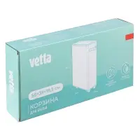 Корзина для белья на колесиках тм VETTA, оксфорд 600D, 58х39х18,5 см, объем 42 л