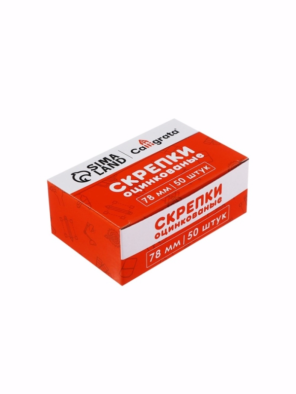Скрепки 78мм оцинкованые в картонной коробке 50 штук Скрепки 78мм оцинкованые в картонной коробке 50 штук