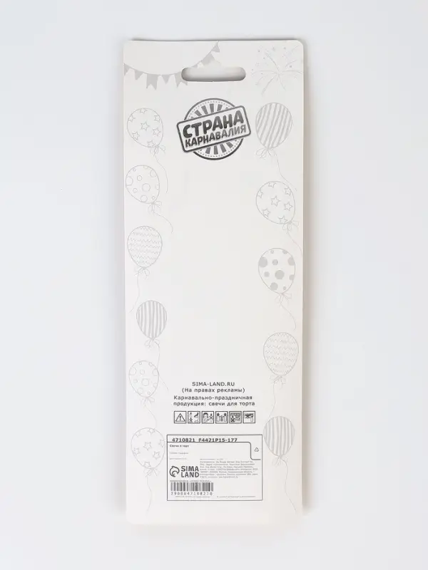 Свечи в торт &laquo;Ройс&raquo;, 6 шт., высокие, 13 см, серебристый металлик