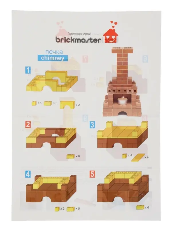 Конструктор керамический для детского творчества &laquo;Печка&raquo;, 103 детали