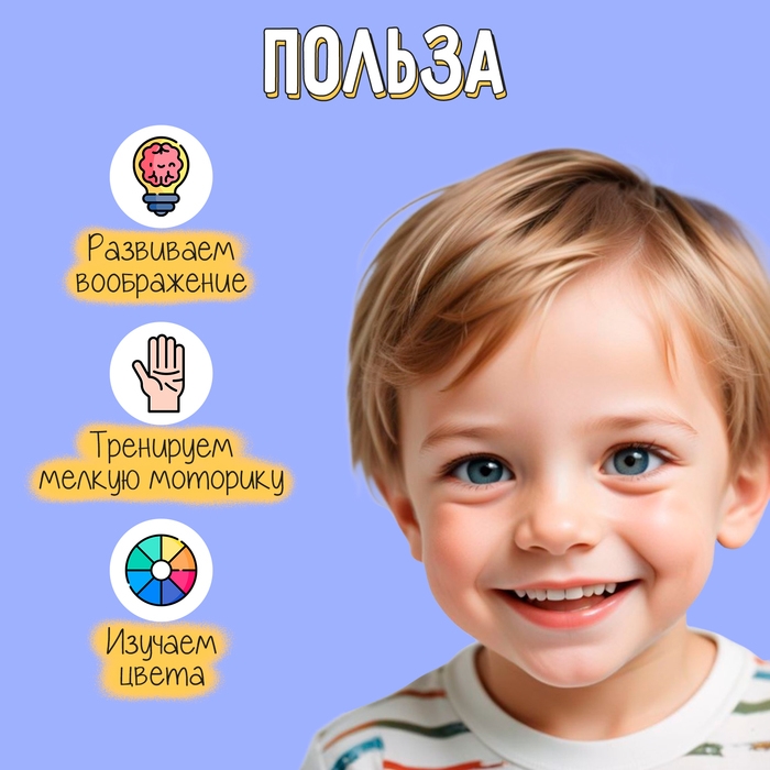 Развивающий набор «Сенсорная моторика», пипетка, формочки, краски Развивающий набор «Сенсорная моторика», пипетка, формочки, краски