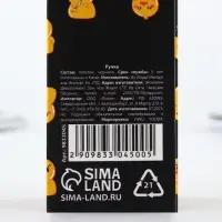 Ручка пиши стирай синяя паста 0,5 мм с колпачком «Утя»