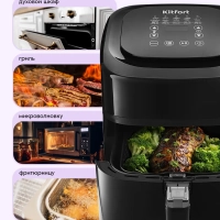 Аэрогриль электрический с поддоном КТ-2215 - 4.5 л - 1500 Вт Аэрогриль электрический с поддоном КТ-2215 - 4.5 л - 1500 Вт