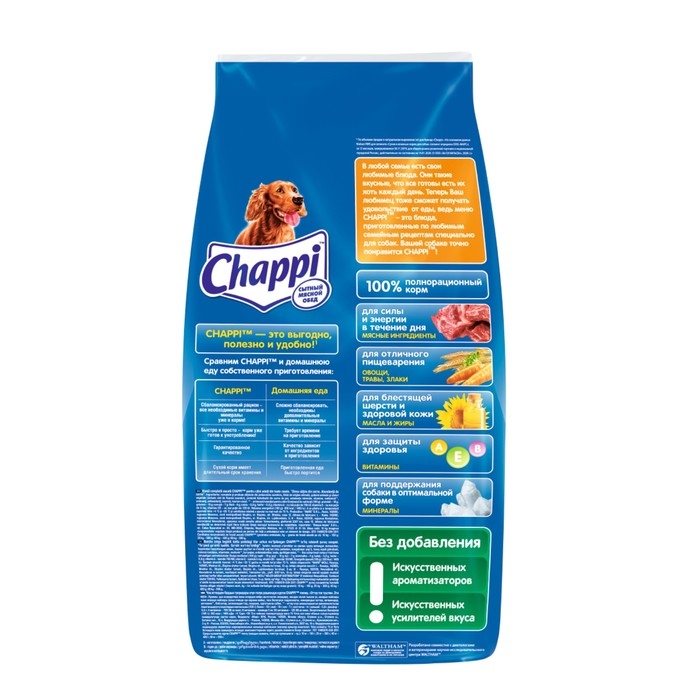 Сухой корм Chappi  Сухой корм Chappi "Мясное изобилие" для собак, 15 кг.
