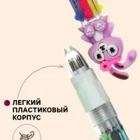 Ручка-прикол шариковая Calligrata &laquo;Зайка&raquo;, 4-цветная, резиновый упор, МИКС