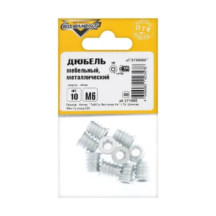 Дюбель ELEMENT, мебельный, металлический, оцинкованный, М6, 10 шт.