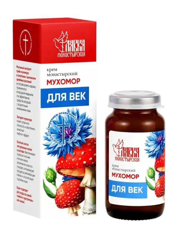 Крем для век &laquo;Монастырский мухомор&raquo; &laquo;Монастырская лавка&raquo; стекло, 30 мл