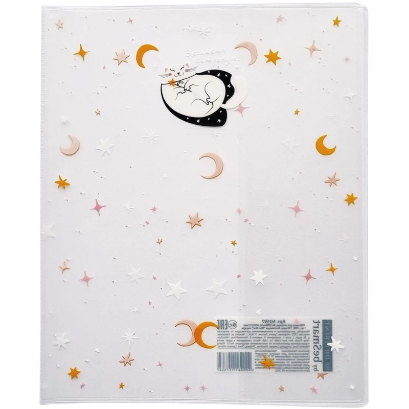 Набор обложек д/тетради BeSmart,345х213мм,3шт/наб,ПВХ150мкм.Mur-Mur звезды