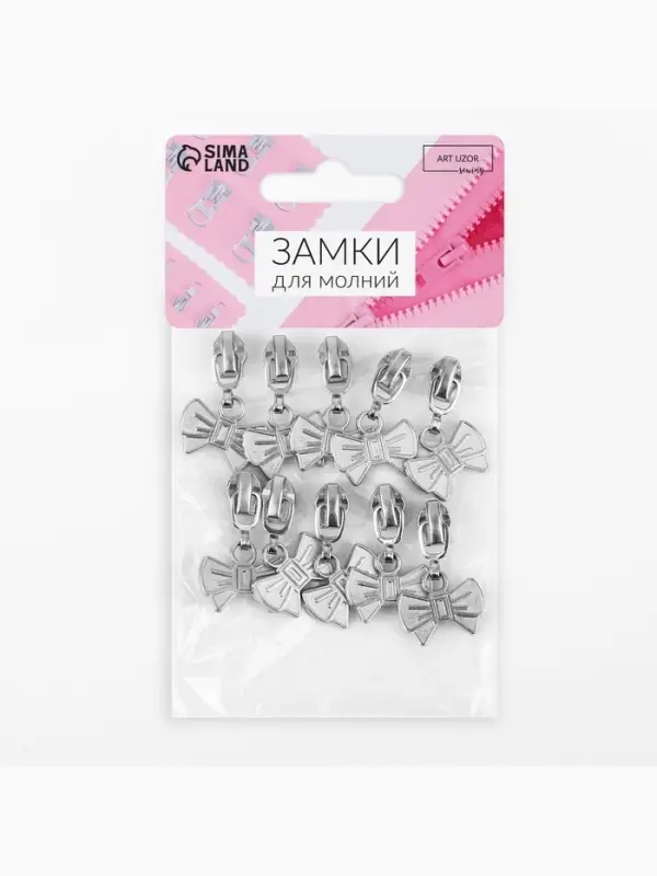 Бегунок для молнии &laquo;Спираль&raquo;, №3, &laquo;Бант&raquo;, 10 шт., цвет никель