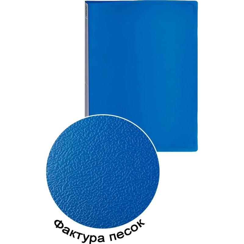 Папка с зажимом метал. Attache 20мм Label синий