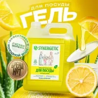 Средство для мытья посуды Synergetic &laquo;Лимон&raquo;, биоразлагаемый гель, с антибактериальным эффектом, 5 л