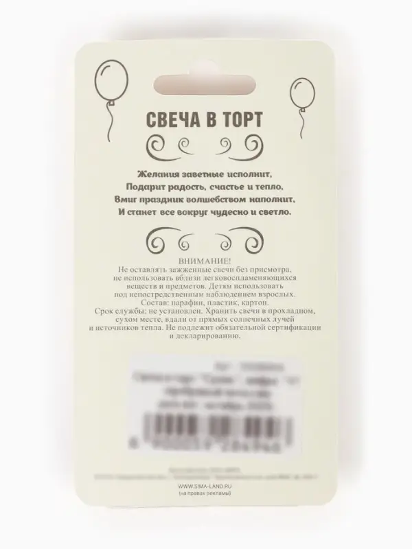Свеча в торт &laquo;Грань&raquo;, цифра 0, серебряный металлик, 6.5 см