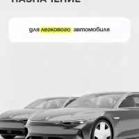 Масло моторное Sintec Super 3000 10W-40, SG/CD, п/синтетическое, 4 л 600240