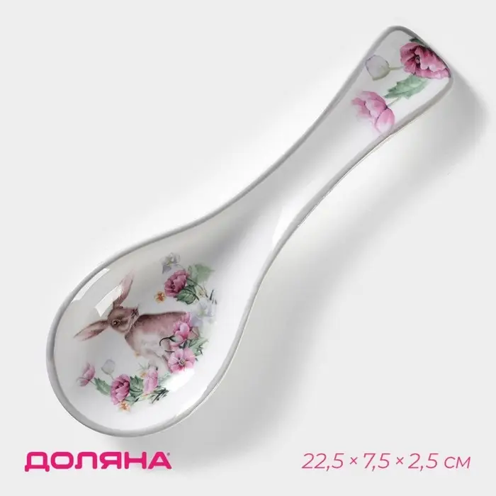 Подставка под ложку Доляна «Зайка», 22,3×7,1 см Подставка под ложку Доляна «Зайка», 22,3×7,1 см