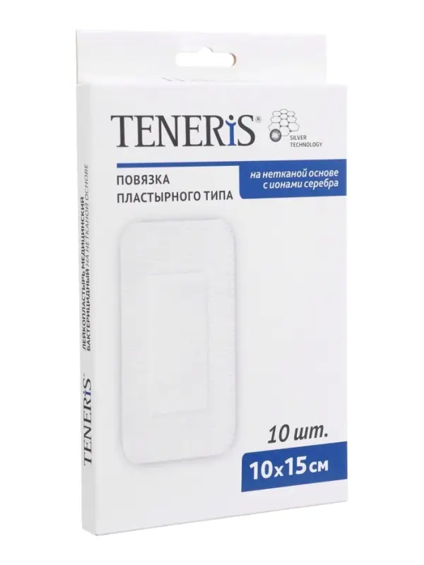 Лейкопластырь бактерицидный с серебром TENERIS, нетканая основа, 10&times;15 см, 10 шт.