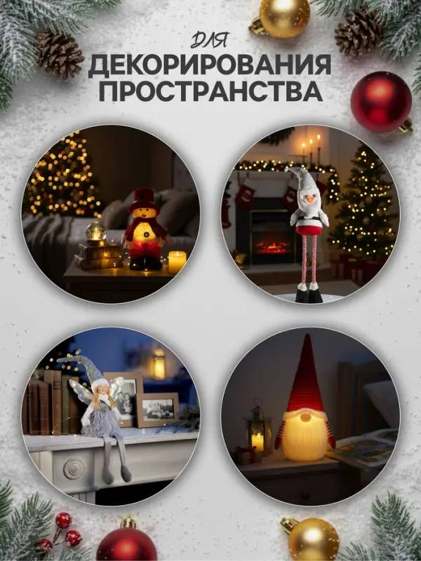 Светодиодная фигура &laquo;Снеговик&raquo; 55-84 см, текстиль, телескопические ножки, 1 LED, от батареек LR1130&times;3, свечение тёплое белое