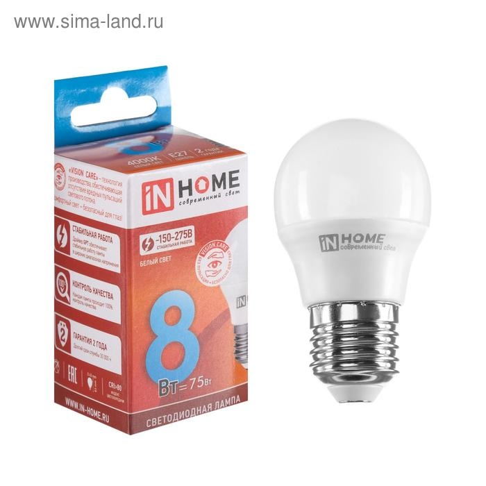 Лампа светодиодная IN HOME LED-ШАР-VC, Е27, 8 Вт, 230 В, 4000 К, 720 Лм Лампа светодиодная IN HOME LED-ШАР-VC, Е27, 8 Вт, 230 В, 4000 К, 720 Лм