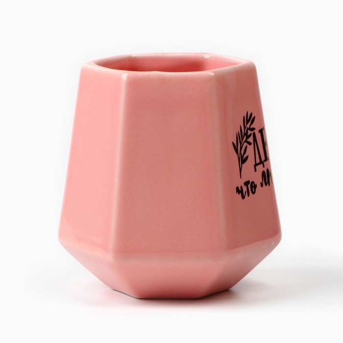 Кружка керамическая геометрия &laquo;Делай что любишь&raquo;, розовая, 300 мл, цвет розовый