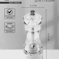 Мельница для специй Magistro Glace, 13.9 см, 30 мл, керамический механизм, акрил, прозрачная