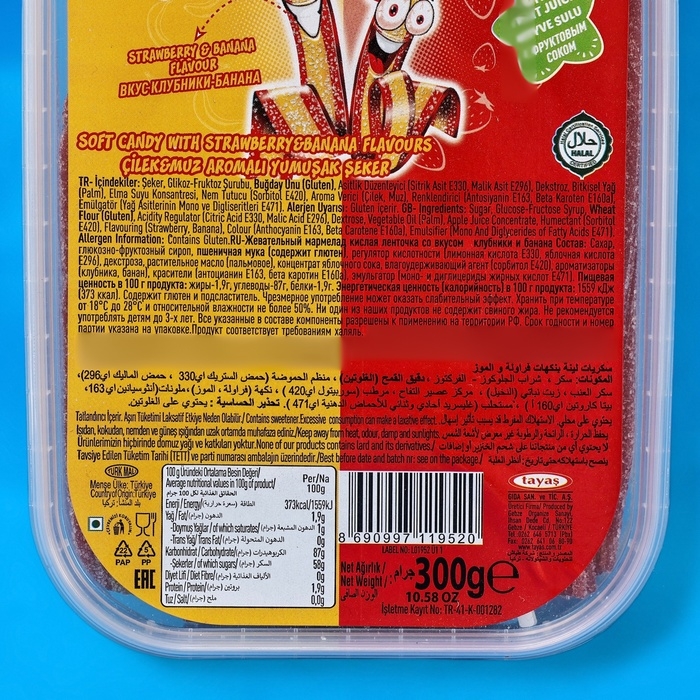 Кислый мармелад - ремешки Кислый мармелад - ремешки "DAMLA", банан, клубника, 300 г