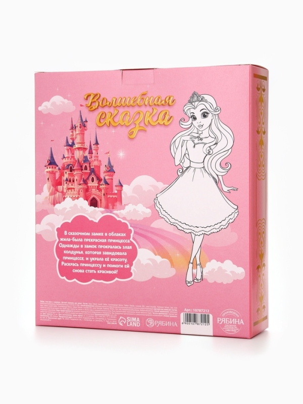 Набор детский  Набор детский "Сказка для маленькой принцессы", гель-пена 250 мл, шампунь 250 мл