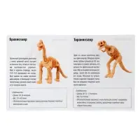 Настольная игра Десятое Королевство &laquo;Раскопки. Большой набор юного палеонтолога&raquo;, 5 динозавров