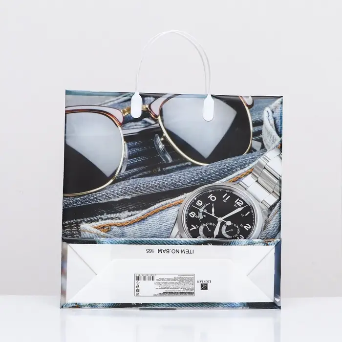 Пакет &laquo;Всё свое ношу с собой&raquo;, мягкий пластик, 30&times;30 см, 120 мкм