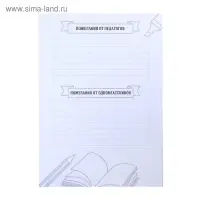 Папка школьная с креплением «Портфолио ученика начальной школы», 5 листов-разделителей, 21,5 х 30 см.