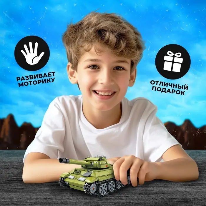 Конструктор UNICON &laquo;Танк Т-34&raquo;, 578 деталей