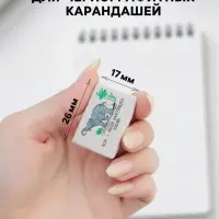 Ластик Koh-I-Noor ELEPHANT 300/80, каучук