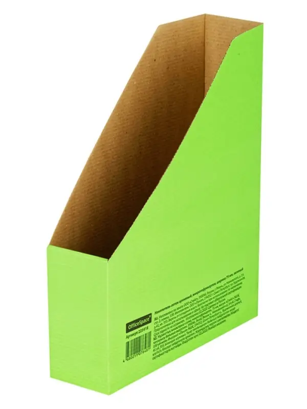 Накопитель-лоток архивный, микрогофрокартон, 75 мм, зеленый