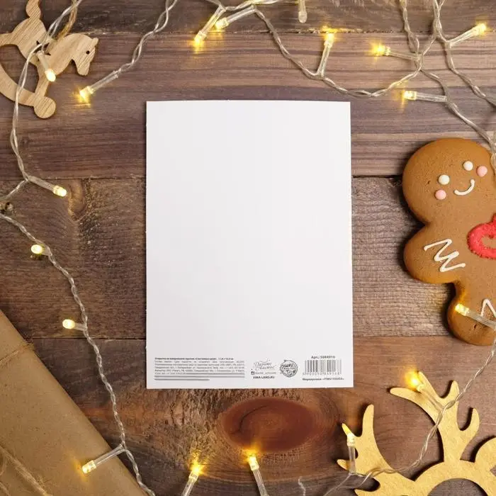 Открытка с новым годом на акварельном картоне «Счастливых дней», тиснение, 11,8 х 16,4 см Открытка с новым годом на акварельном картоне «Счастливых дней», тиснение, 11,8 х 16,4 см