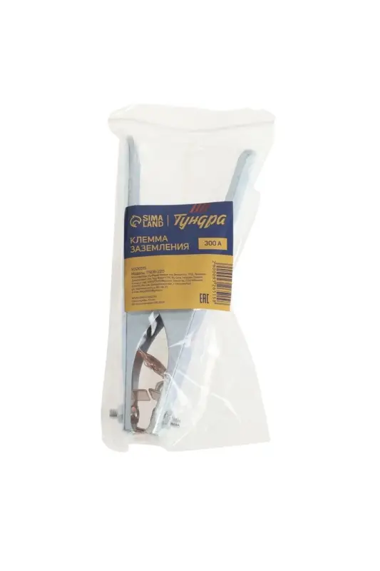 Клемма заземления ТУНДРА, 300 А