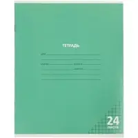 Тетрадь 24 листа в клетку КПК &laquo;Пастель&raquo;, 5 В МИКС