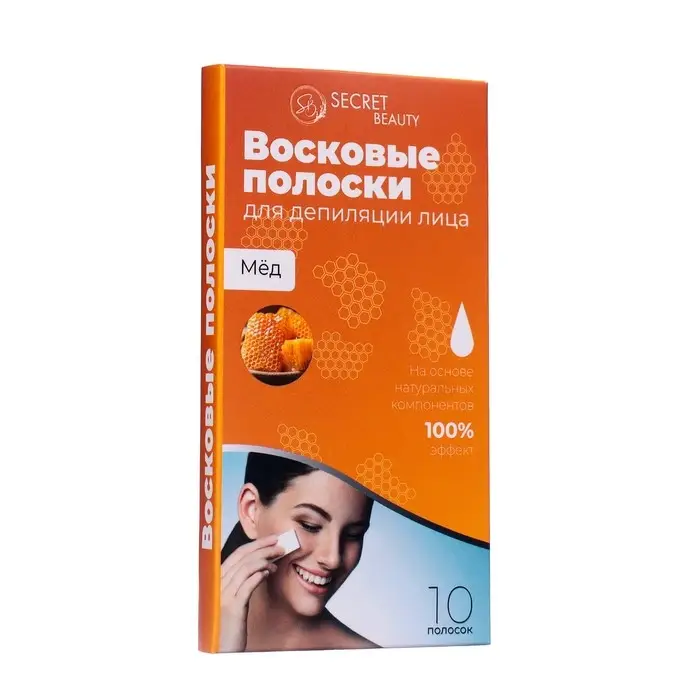 Восковые полоски Secret Beauty для депиляции лица, с мёдом, 10 шт Восковые полоски Secret Beauty для депиляции лица, с мёдом, 10 шт