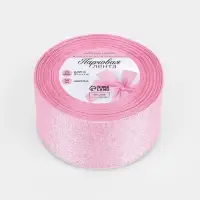 Лента парчовая, 50 мм, 23&plusmn;1 м, розовая №013