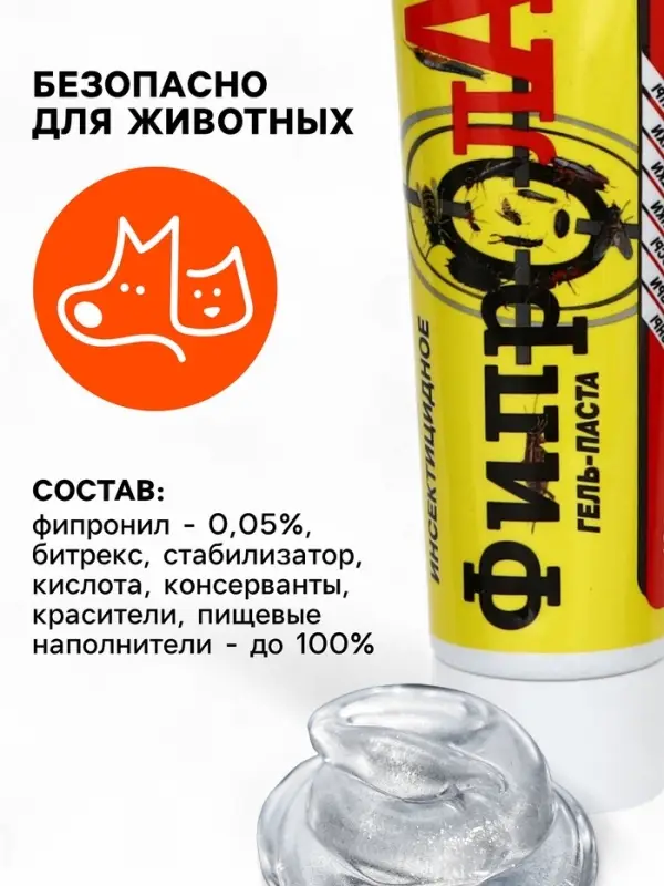 Средство от тараканов &laquo;ФипроЛад&raquo;, гель, туба, 100 г