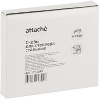 Скобы для степлера №23/10 стальные, 1000 шт./уп