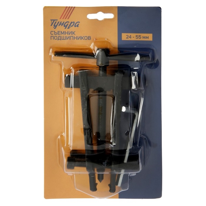 Съемник подшипников ТУНДРА, 24 - 55 мм Съемник подшипников ТУНДРА, 24 - 55 мм