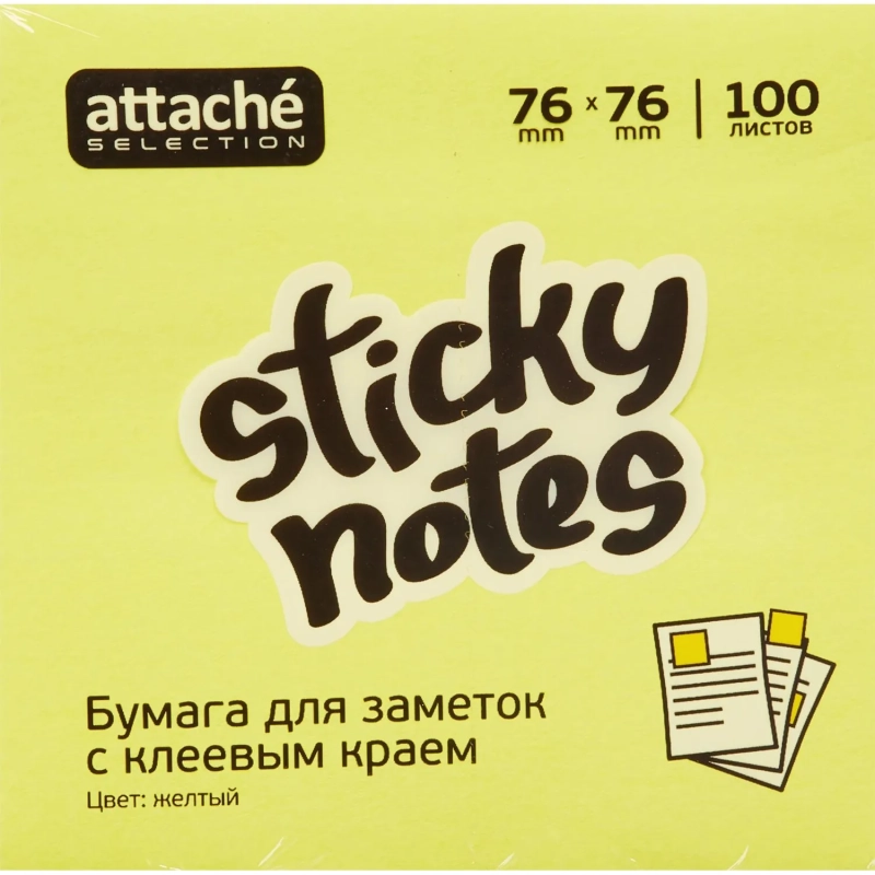 Стикеры Attache Selection с клеев. краем 76х76, неон, желтый 100л