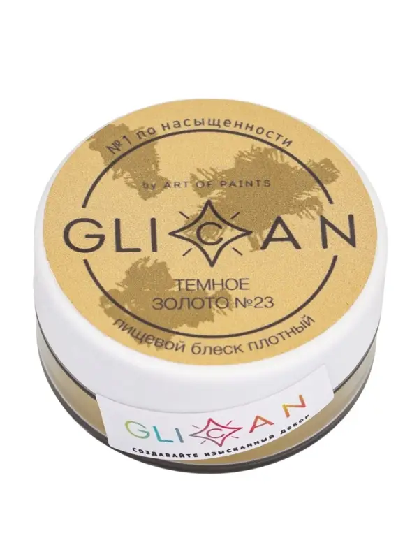 Кандурин &laquo;Тёмное золото&raquo;, пищевой краситель для внешнего декорирования кондитерских изделий, 10 г